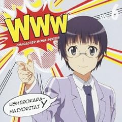 ZERO FLAG MAN × ただの友達