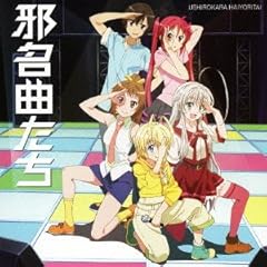 呪文降臨～マジカル・フォース