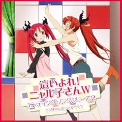 嫌いなワケLychee