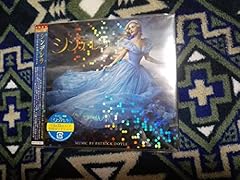 夢はひそかに (Duet version)