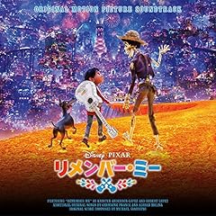 音楽がぼくの家族