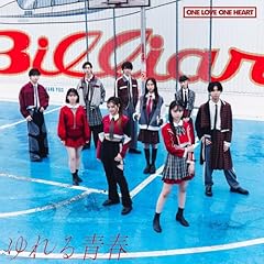 ぶっ飛ばしてGO!!