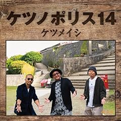 どうしようも無いぐらいに