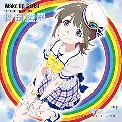 ワグ・ズーズー -airi ver.-