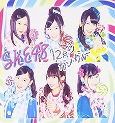 DA DA マシンガン