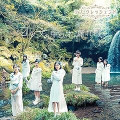 だって 雨じゃない？