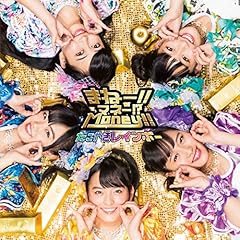 ほなまたね サマー