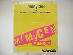 燃えろ紅ショウガ