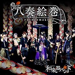 地球最後の告白を