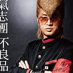 アビイ・ロード