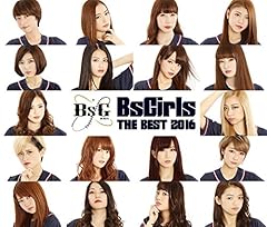 With (MAFU Solo Ver)