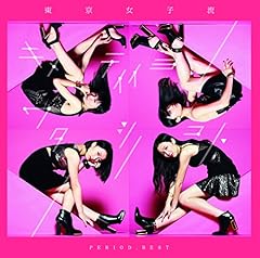 たぶん、ずっと好き