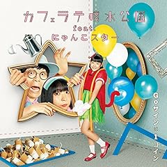 Goサインは1コイン