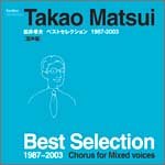 そのままの君で