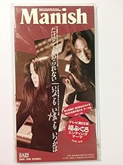 いつでも いまでも いつかは