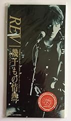 明るくサヨナラをしよう