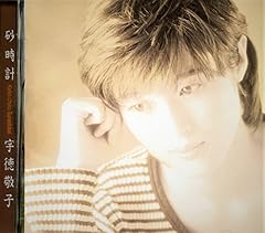 きれいだと言ってくれた