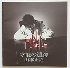 ニューヨークラブマップ