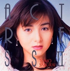 憧れに向かって