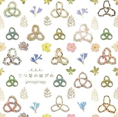 インテンション・プロペラント