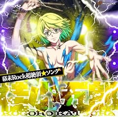 ハチノジディストーション