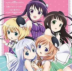 チョコリズムチョコルール