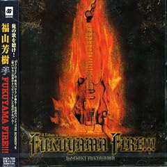 突撃ラブハート