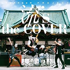 ススメ→トゥモロウ