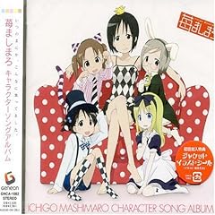 おさんぽ協奏曲