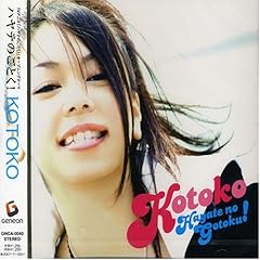 泣きたかったんだ