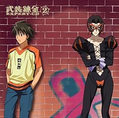 蝶・サイコー!!