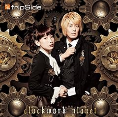 clockwork planet