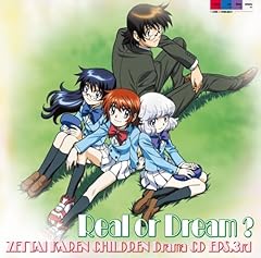 職場恋愛おぼえていますか？