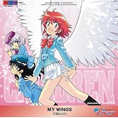 とっぷし～くれっと