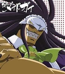 それがこの俺メイドガイ