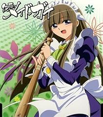 ご奉仕フォーメーション