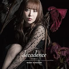 decadence -デカダンス-