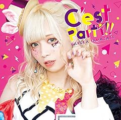 Supersonic Mighty Dream