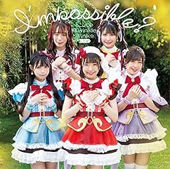 スーパーマジカルーチェミラクル☆トゥルーパーマジカルーチェミラージュ