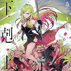 正六面惑星パンドラ