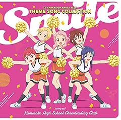 ジャンプアップ↑エール！！