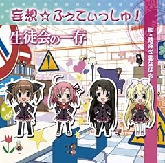 ゆるぱ☆わンダフル