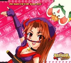 “Choo-Choo”Loops