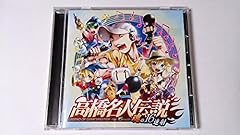 I Left My Heart in Rosmarie -思い出のロスマリー-