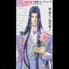 lullaby ～永遠のオルゴール～