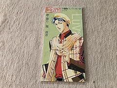 永遠への道(シルクロード)