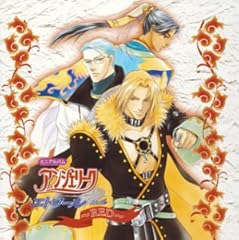 Esperanto～晴れた日の海には希望が立ち昇る～