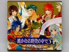 流星の弓矢となりて