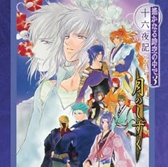 満月は夜空の真珠