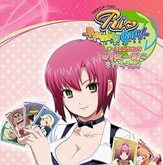 ふたりのルーレット